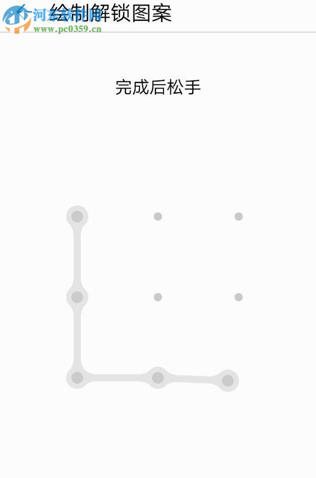 荣耀V8三种锁屏方式的设置技巧