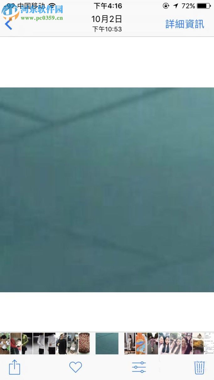 iphone隐藏私密照片的教程