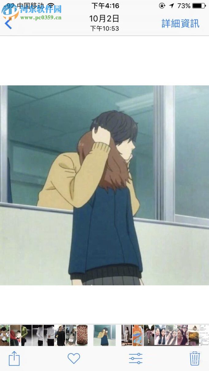 iphone隐藏私密照片的教程