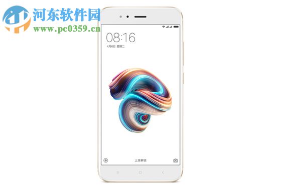 小米5X设置锁屏快捷操作的方法