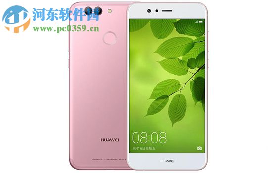 华为nova2开启护眼模式的操作方法