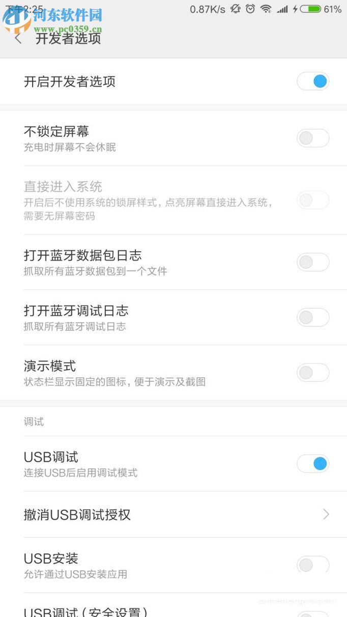 手机误删短信的恢复解决方法