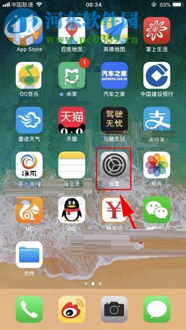 苹果iPhone8如何减少通话噪音？