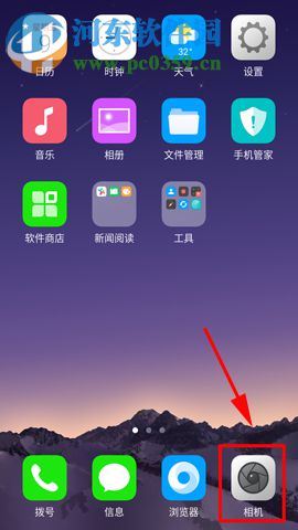 OPPO R11切换后置双摄像头的方法