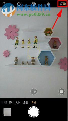 OPPO R11切换后置双摄像头的方法