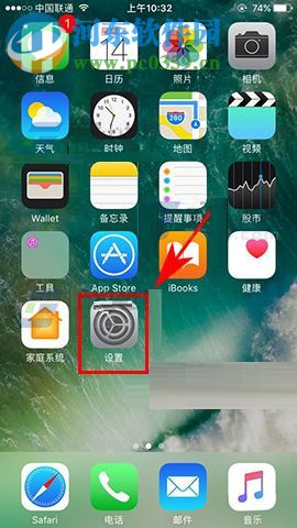 iPhone8关闭信息内容预览的方法