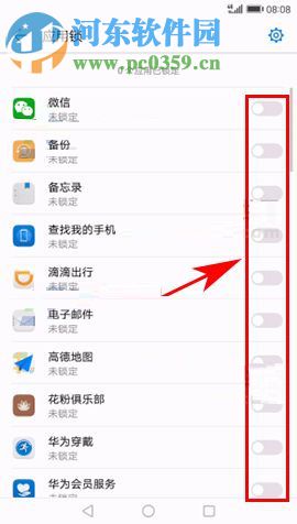 华为荣耀畅玩6A设置应用锁的方法