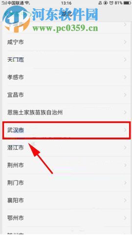 OPPO R11如何查找售后服务