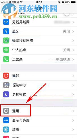 苹果iPhone8设置Siri静音的方法