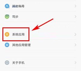 小米5X怎么设置相机时间水印?小米5X设置相机时间水印教程