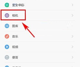 红米4X相机人脸识别有什么用?红米4X相机人脸识别开启的方法