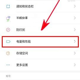 小米5X神隐模式是什么?小米5X设置神隐模式的教程