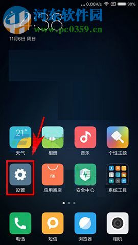 小米5X神隐模式是什么?小米5X设置神隐模式的教程