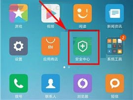 红米4X应用自动关闭怎么办?红米4X应用自动关闭解决方法