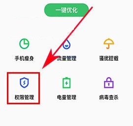 魅蓝A5怎么管理后台应用?魅蓝A5管理后台应用的教程