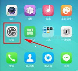 OPPO A77如何熄屏控制音乐？OPPO A77熄屏控制音乐的方法