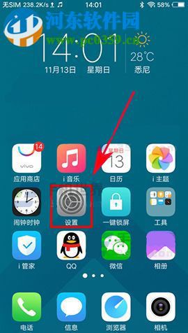vivo x9怎么设置锁屏时间?vivo x9s设置锁屏时间的方法