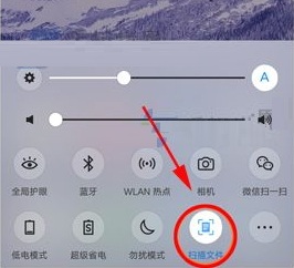 vivoX9sPlus创建应用快捷开关的方法