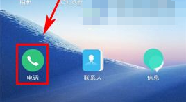 三星S8接听时振动如何设置？三星S8接听时振动开启方法
