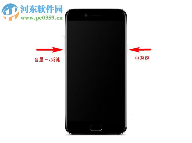 OPPO A77如何截图?OPPO A77截图/截屏方法