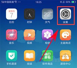 OPPO R11熄屏时间怎么设置？OPPO R11熄屏时间设置教程
