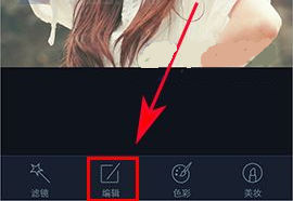 vivo X9s Plus怎么修剪图片？vivo X9s Plus修剪图片教程