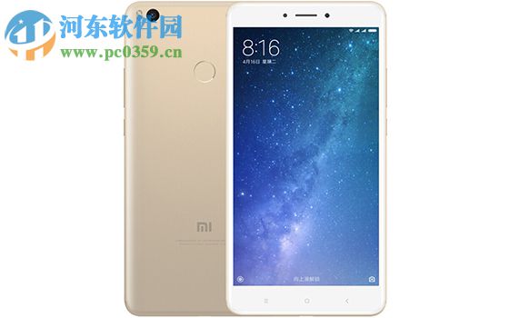 小米Max2音量键唤醒手机的方法