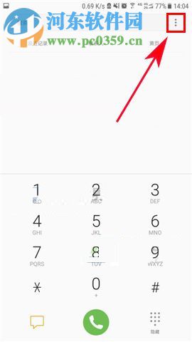 三星S8来电自动接听如何开启？三星S8开启来电自动接听的方法