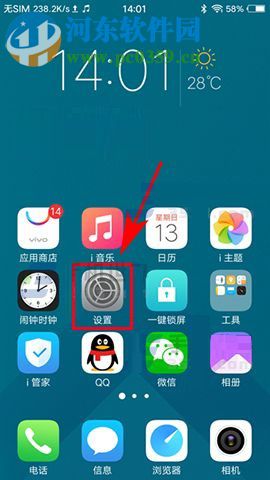 vivo X9s Plus双击熄屏怎么设置？vivo X9s Plus双击熄屏设置教程