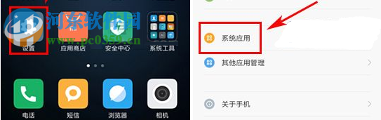 小米6开启时间水印教程