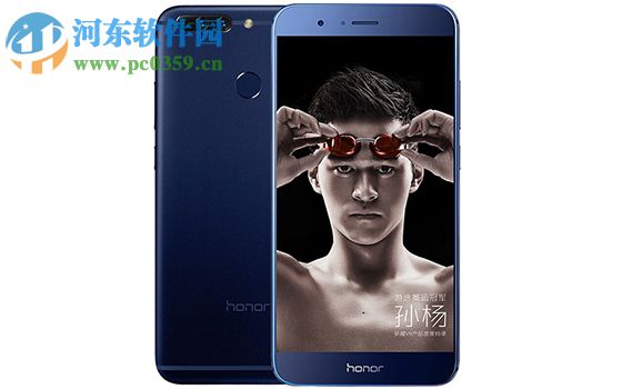 华为荣耀V9拦截垃圾短信教程