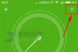 红米Note3开启强力清理教程