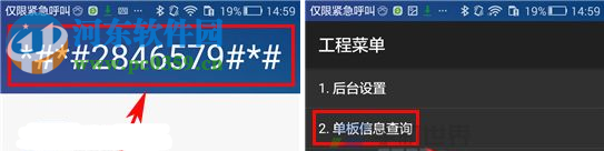 华为P10查询出厂日期教程