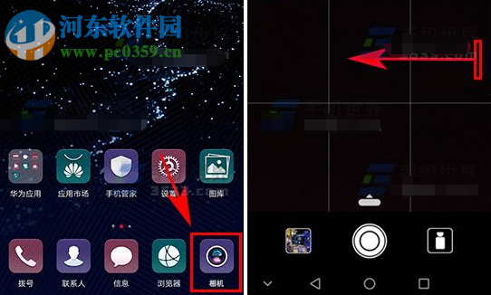 华为P10拍摄运动物体教程