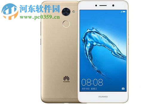 华为畅享7Plus开启联网管理的方法