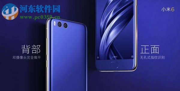 小米6支持USB PD快充吗