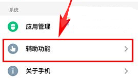 魅族Pro6Plus快速开启手电筒的操作方法