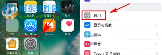 解决iPhone手机后台消息延迟的方法