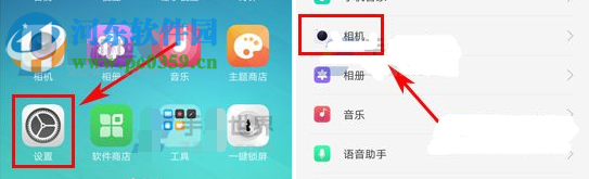 OPPOR9sPlus关闭相机快门使用的方法