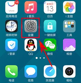 vivo Xplay6开启熄屏时钟的操作方法