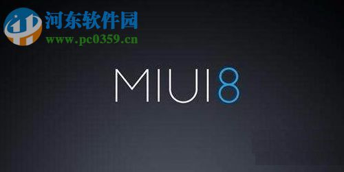 小米Miuii护眼模式设置的方法