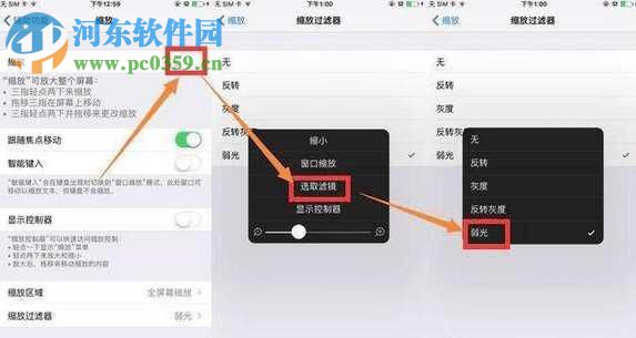 怎么使用iphone偷拍摄像？iphone偷拍摄像的使用方法