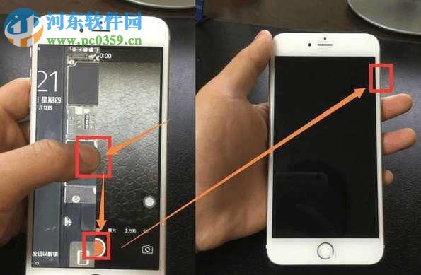 怎么使用iphone偷拍摄像？iphone偷拍摄像的使用方法