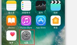 怎么使用iphone偷拍摄像？iphone偷拍摄像的使用方法