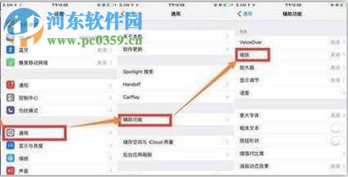 怎么使用iphone偷拍摄像？iphone偷拍摄像的使用方法