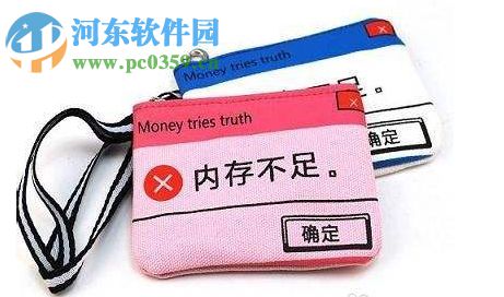 安卓手机内存不足应该怎么解决？安卓手机内存不足的解决方法