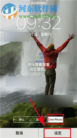 iphone7live怎么用?iphone7 Live Photo使用设置方法