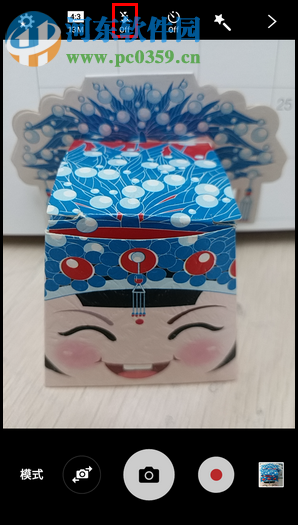 三星On5怎么开启闪光灯？三星On5开启相机闪光灯的方法