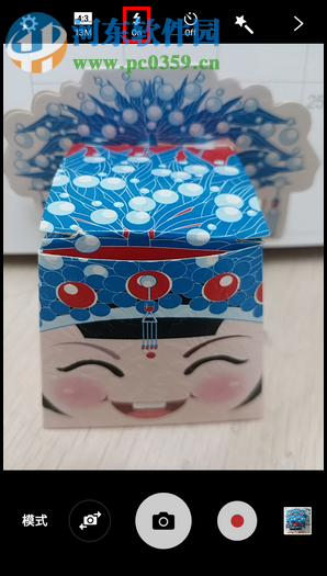 三星On5怎么开启闪光灯?三星On5开启相机闪光灯的方法