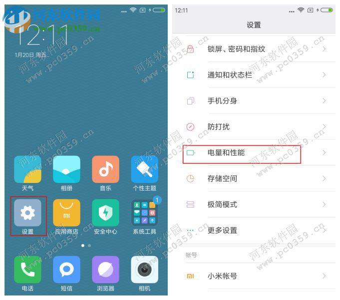红米手机4怎么开启电量百分比?红米4开启电量百分比的方法